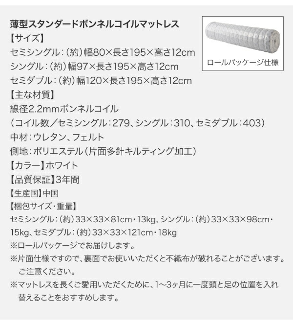 国産跳ね上げ収納ベッド Renati-DB レナーチ・ダークブラウン 商品説明画像39