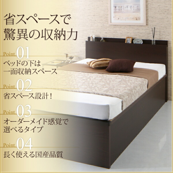 国産跳ね上げ収納ベッド Renati-DB レナーチ・ダークブラウン 商品追加画像3