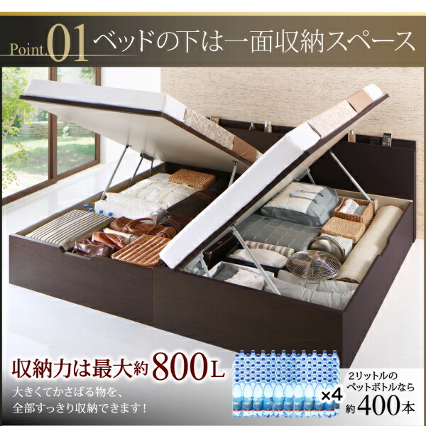 国産跳ね上げ収納ベッド Renati-DB レナーチ・ダークブラウン 商品追加画像4
