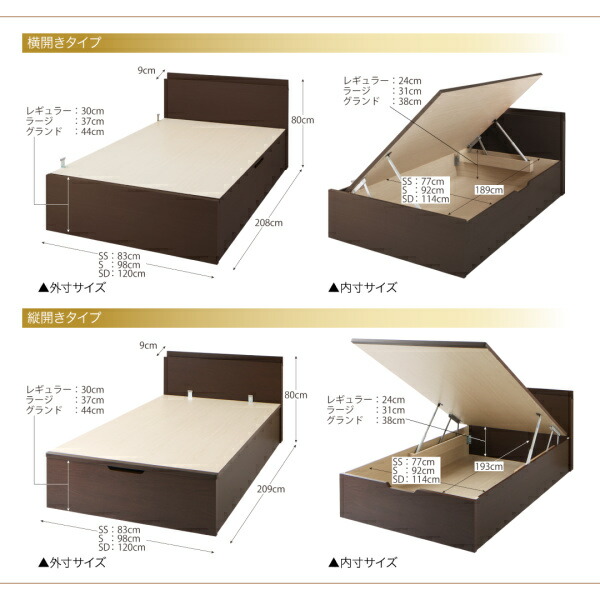 国産跳ね上げ収納ベッド Renati-DB レナーチ・ダークブラウン 商品追加画像15