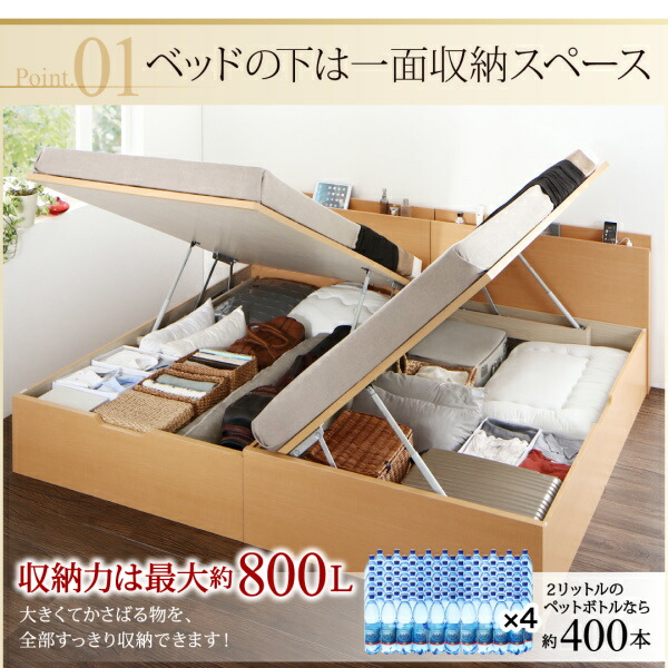 国産跳ね上げ収納ベッド Renati-NA レナーチ・ナチュラル 商品追加画像4