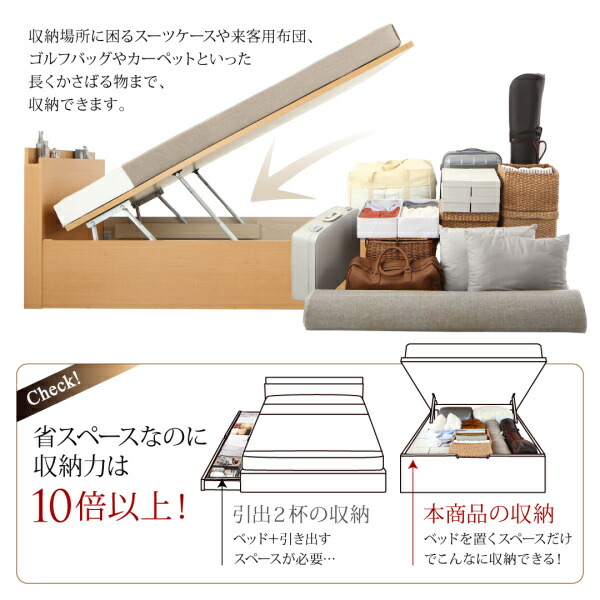 国産跳ね上げ収納ベッド Renati-NA レナーチ・ナチュラル 商品追加画像5