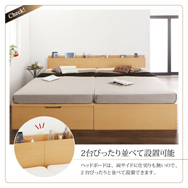 国産跳ね上げ収納ベッド Renati-NA レナーチ・ナチュラル 商品追加画像7