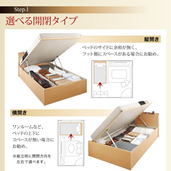 国産跳ね上げ収納ベッド Renati-NA レナーチ・ナチュラル 商品追加画像9