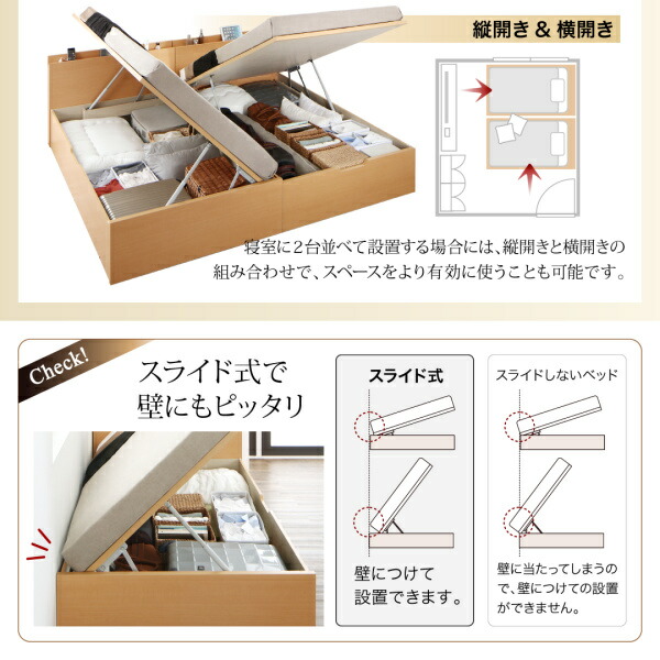 国産跳ね上げ収納ベッド Renati-NA レナーチ・ナチュラル 商品追加画像10