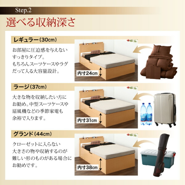 国産跳ね上げ収納ベッド Renati-NA レナーチ・ナチュラル 商品追加画像11