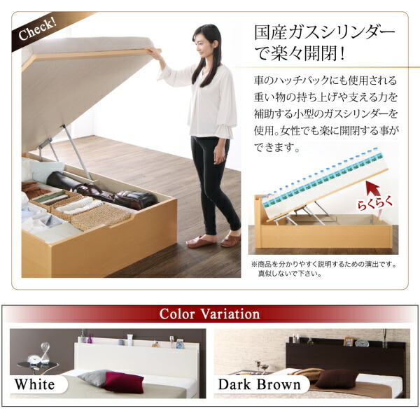 国産跳ね上げ収納ベッド Renati-NA レナーチ・ナチュラル 商品追加画像12