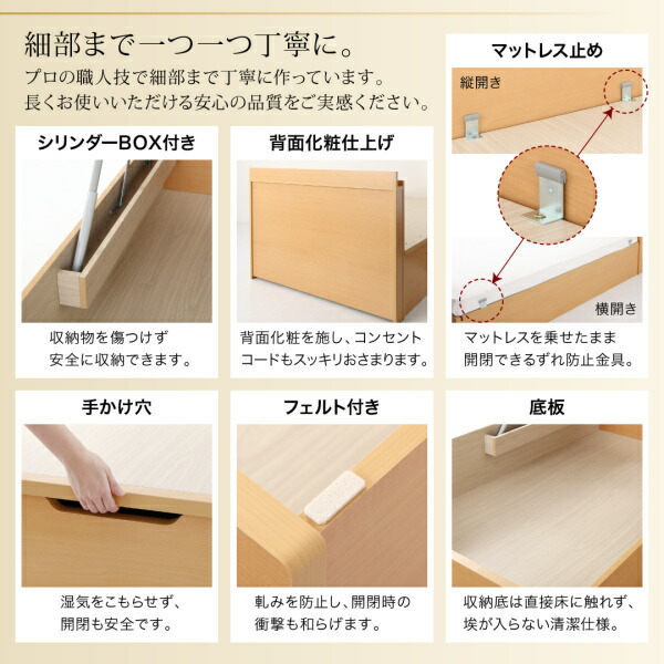 国産跳ね上げ収納ベッド Renati-NA レナーチ・ナチュラル 商品追加画像14