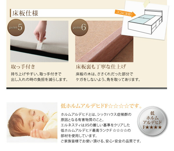連結・棚・コンセント付すのこ収納ベッド Ernesti エルネスティ すのこ仕様 商品説明画像22