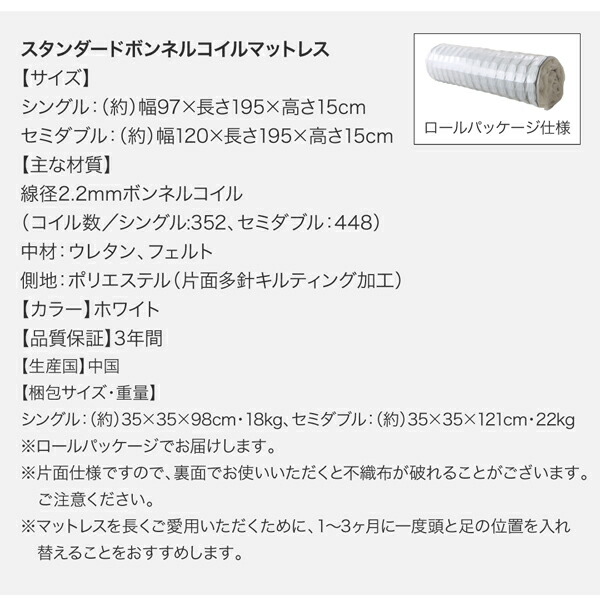連結・棚・コンセント付すのこ収納ベッド Ernesti エルネスティ すのこ仕様 商品説明画像41