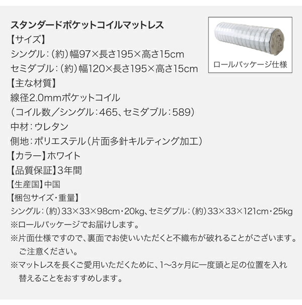 連結・棚・コンセント付すのこ収納ベッド Ernesti エルネスティ すのこ仕様 商品説明画像42