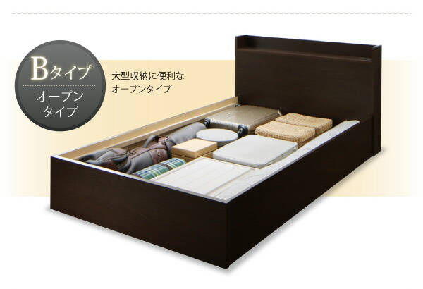 連結・棚・コンセント付すのこ収納ベッド Ernesti エルネスティ すのこ仕様 商品追加画像6