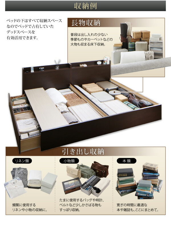 連結・棚・コンセント付すのこ収納ベッド Ernesti エルネスティ すのこ仕様 商品追加画像7