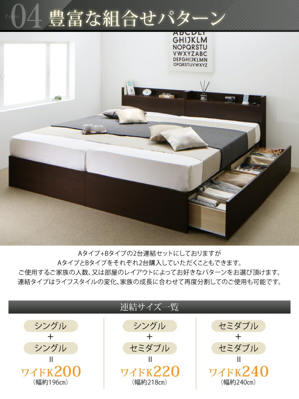 連結・棚・コンセント付すのこ収納ベッド Ernesti エルネスティ すのこ仕様 商品追加画像9