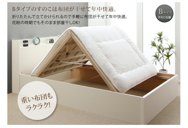 連結・棚・コンセント付すのこ収納ベッド Ernesti エルネスティ すのこ仕様 商品追加画像15