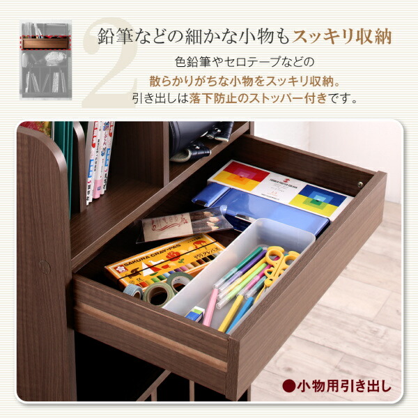 リビングカラ－ワイドランドセルラック Estudy エスタディ 商品説明画像8