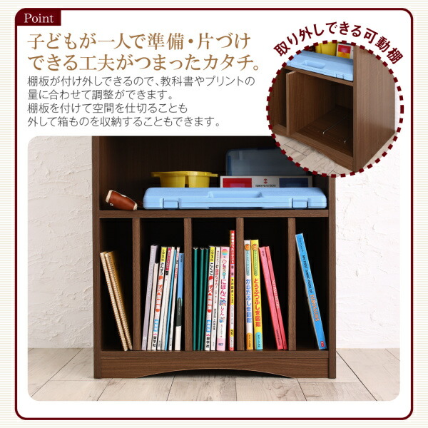 リビングカラ－ワイドランドセルラック Estudy エスタディ 商品説明画像11