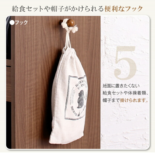 リビングカラ－ワイドランドセルラック Estudy エスタディ 商品説明画像12
