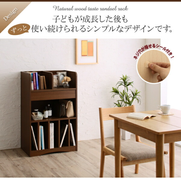 リビングカラ－ワイドランドセルラック Estudy エスタディ 商品説明画像13