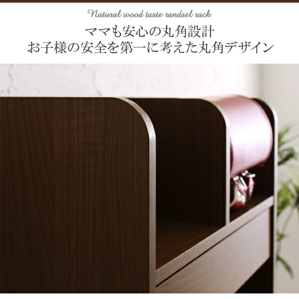 リビングカラ－ワイドランドセルラック Estudy エスタディ 商品説明画像14