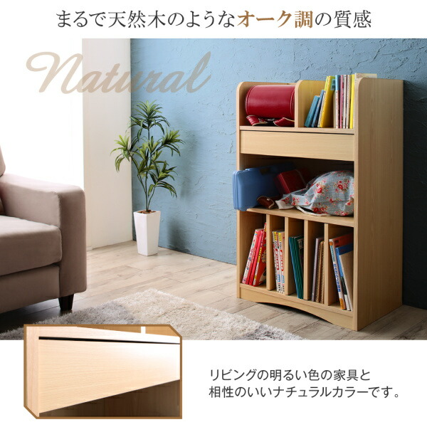 リビングカラ－ワイドランドセルラック Estudy エスタディ 商品説明画像16