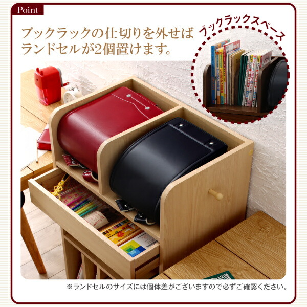 リビングカラ－ワイドランドセルラック Estudy エスタディ 商品追加画像8