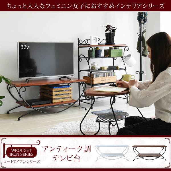 ロートアイアンシリーズ テレビ台 IRI-0050 商品説明画像1