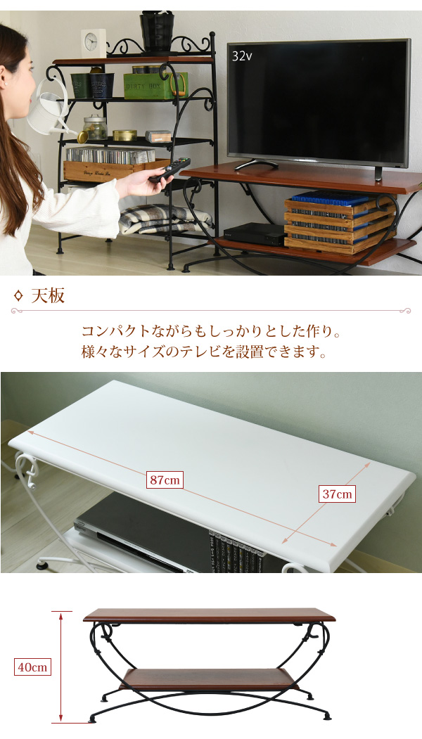 ロートアイアンシリーズ テレビ台 IRI-0050 商品説明画像6