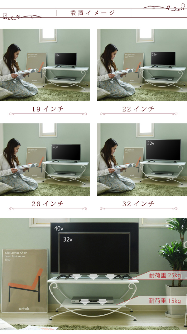 ロートアイアンシリーズ テレビ台 IRI-0050 商品説明画像7