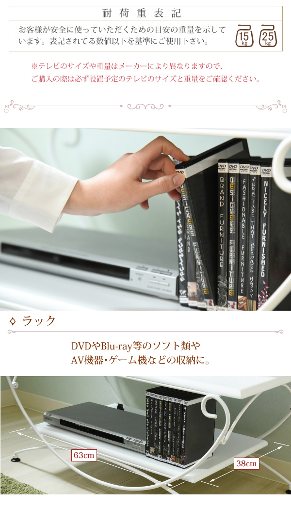 ロートアイアンシリーズ テレビ台 IRI-0050 商品説明画像8