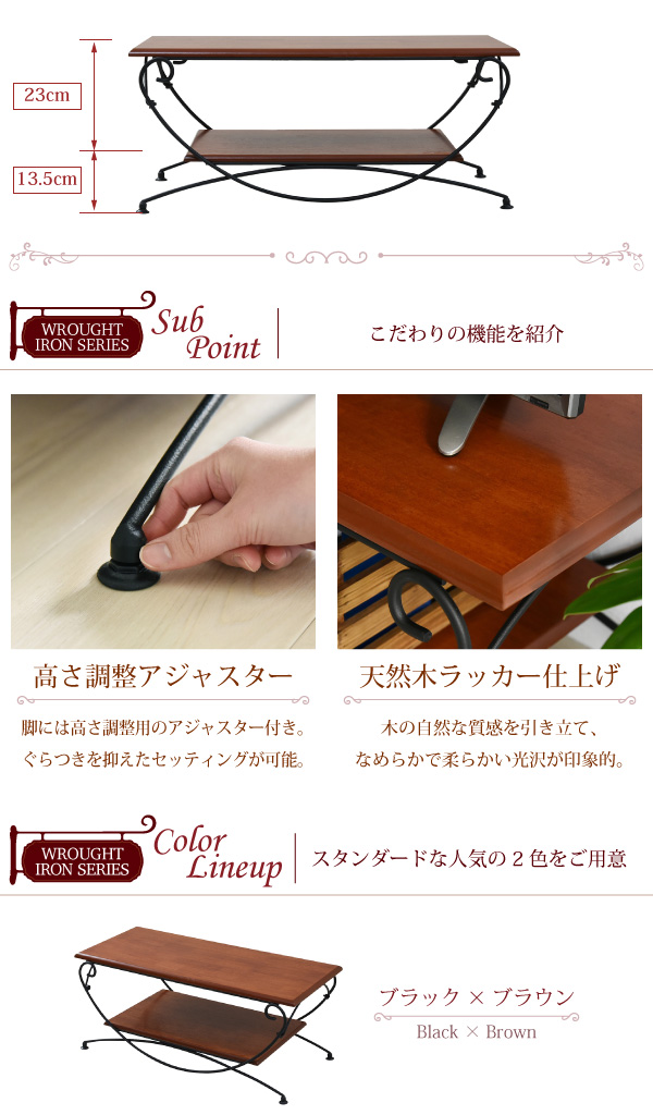 ロートアイアンシリーズ テレビ台 IRI-0050 商品説明画像9