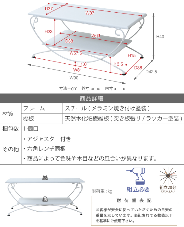 ロートアイアンシリーズ テレビ台 IRI-0050 商品説明画像13