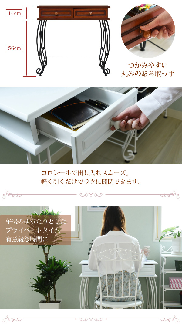 ロートアイアンシリーズ デスク IRI-1018 商品説明画像8
