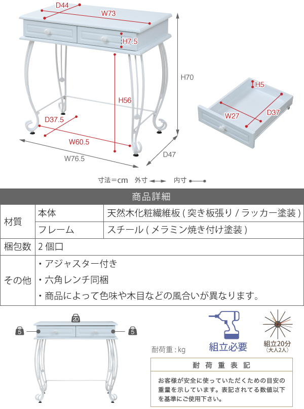ロートアイアンシリーズ デスク IRI-1018 商品説明画像12