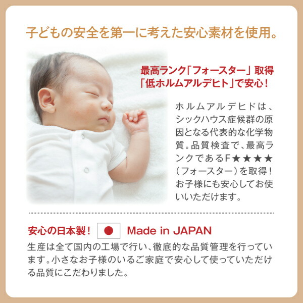 ホワイトキッズ収納シリーズ 商品説明画像10