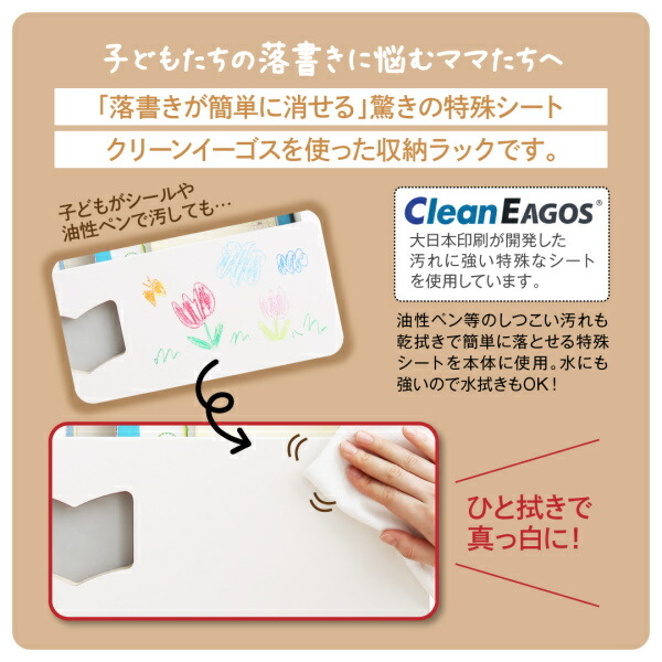 ホワイトキッズ収納シリーズ 商品追加画像3