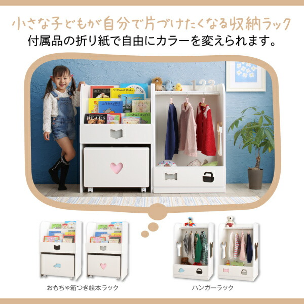 ホワイトキッズ収納シリーズ 商品追加画像4