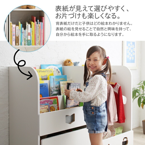 ホワイトキッズ収納シリーズ 商品追加画像6