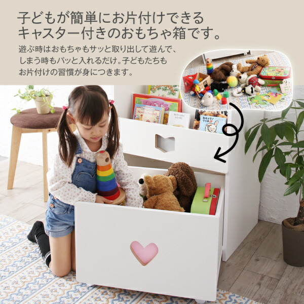 ホワイトキッズ収納シリーズ 商品追加画像7