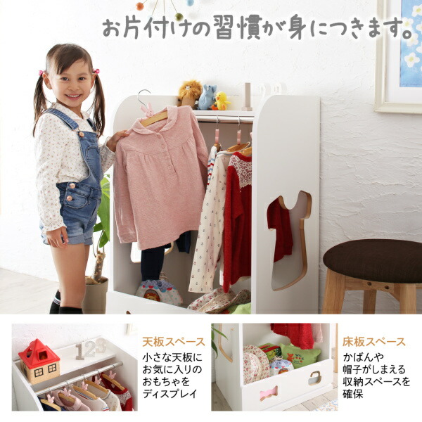 ホワイトキッズ収納シリーズ 商品追加画像9