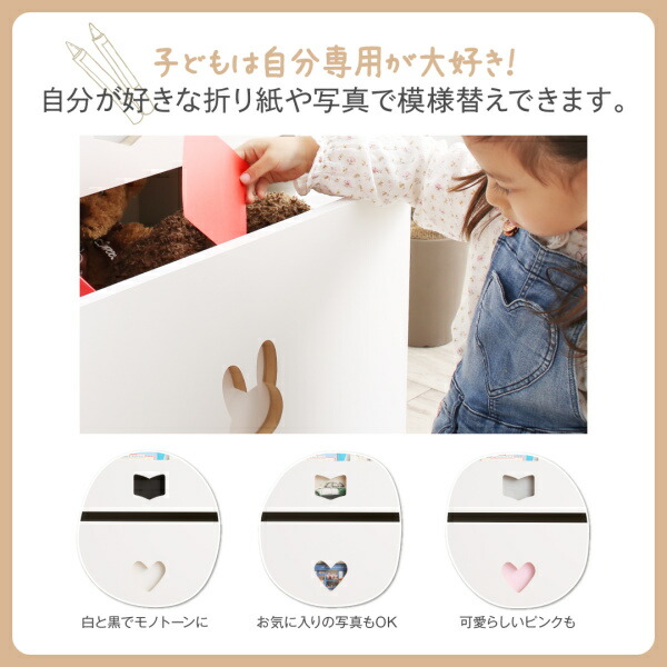 ホワイトキッズ収納シリーズ 商品追加画像10