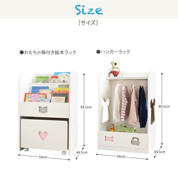 ホワイトキッズ収納シリーズ 商品追加画像15