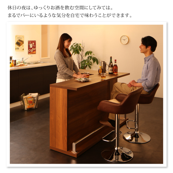 バースタイル間仕切りカウンターダイニングセット Belck ベルク 商品説明画像4