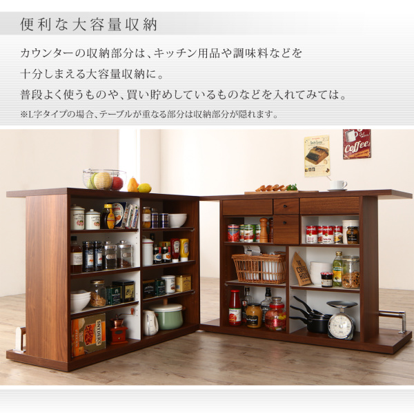 バースタイル間仕切りカウンターダイニングセット Belck ベルク 商品説明画像8