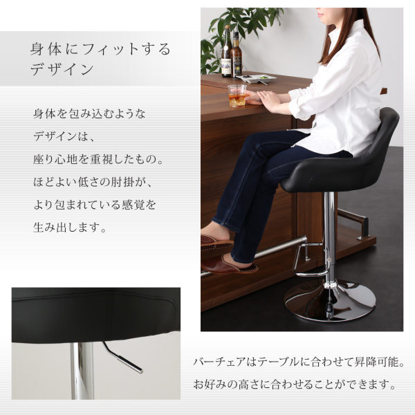 バースタイル間仕切りカウンターダイニングセット Belck ベルク 商品説明画像11