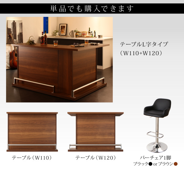 バースタイル間仕切りカウンターダイニングセット Belck ベルク 商品説明画像15