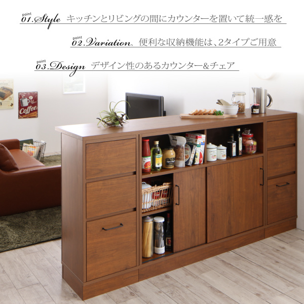 間仕切りカウンターダイニングセット Leszno レシュノ 商品説明画像2