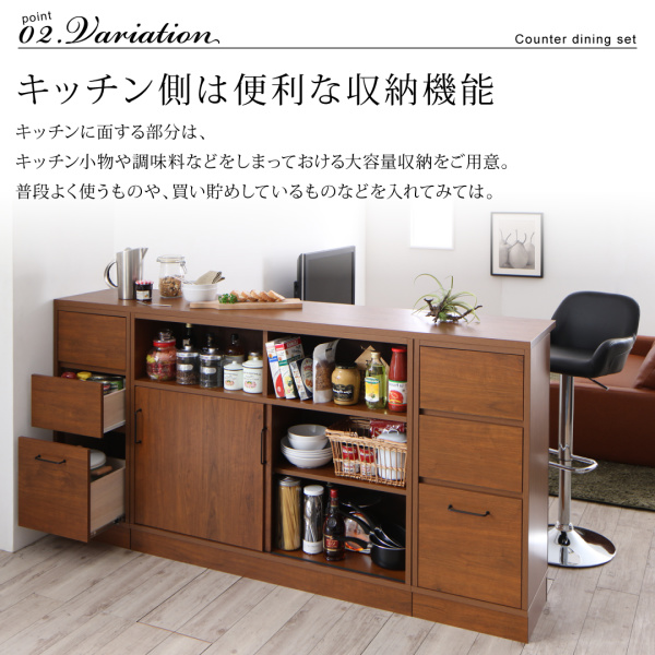 間仕切りカウンターダイニングセット Leszno レシュノ 商品説明画像5