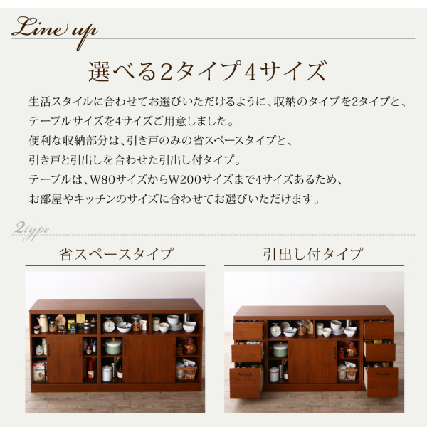 間仕切りカウンターダイニングセット Leszno レシュノ 商品説明画像6