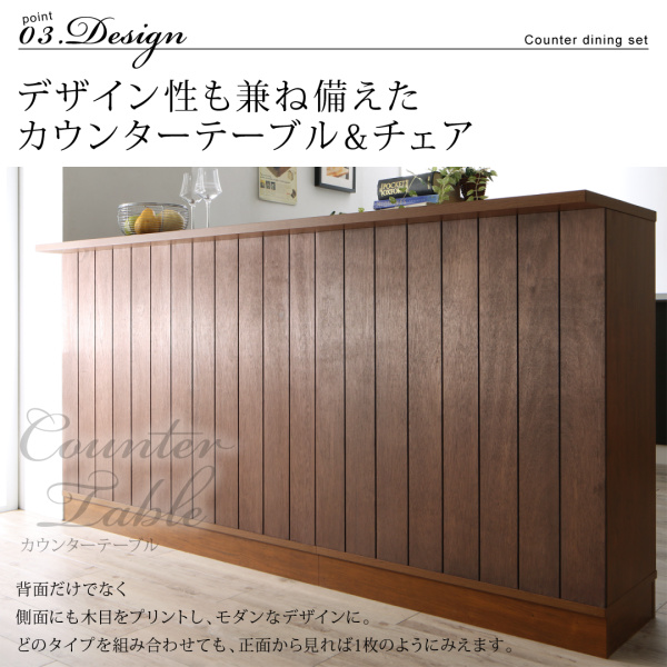 間仕切りカウンターダイニングセット Leszno レシュノ 商品説明画像8